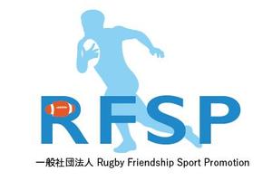 creative1 (AkihikoMiyamoto)さんのラグビーや基礎体力アップトレーニングを子供達へ提供する(一社)Rugby Friendship Sport Promotionのロゴ への提案