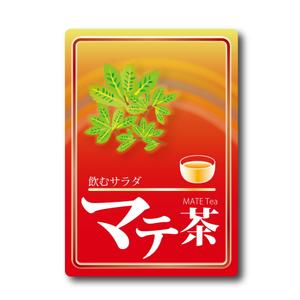 Keity ()さんのマテ茶のシールデザイン募集！への提案