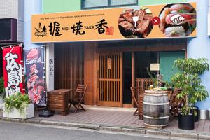 ventuno_ottobre (ventuno_ottobre)さんの『鉄板焼き』と『鮨』の両方を楽しむ飲食店の看板への提案