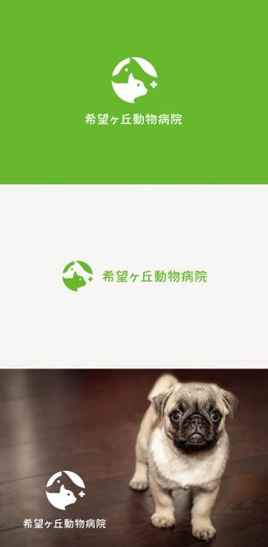 tanaka10 (tanaka10)さんの動物病院「希望ヶ丘動物病院」のロゴへの提案