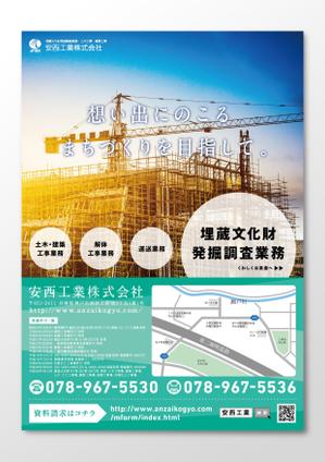 テツヤマ (jing0922st)さんのDMのデザイン（B5サイズ）への提案