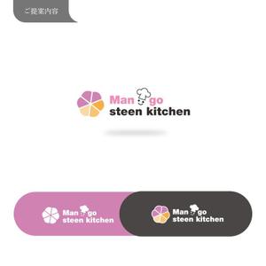 tetu (moby20020910)さんのタイ料理教室　Mangosteen kitchen のロゴへの提案