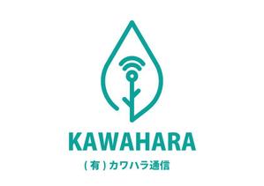 takezawatsuyoshi (takezawatsuyoshi)さんの電気通信工事　「有限会社カワハラ通信」の　ロゴへの提案