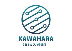 takezawatsuyoshi (takezawatsuyoshi)さんの電気通信工事　「有限会社カワハラ通信」の　ロゴへの提案