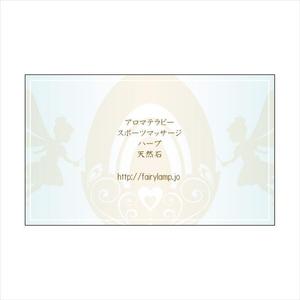 スタジオ　天下布夢 ()さんの癒しサロンの名刺作成への提案