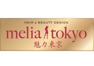 dora (chiba-d)さんの「melia tokyo」のロゴ作成への提案