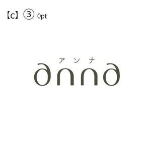 いとデザイン / ajico (ajico)さんのおしゃれな20代～30代女性向けのウェブサイトのロゴデザインへの提案