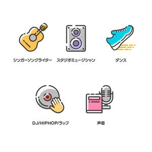 タカミ (tkm_sho)さんのwebサイトのメニューアイコン作成【17点＝34,000円】への提案