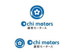 ninaiya (ninaiya)さんの車の好きな車屋さん！「Ｏｃｈｉ　Ｍｏｔｏｒｓ」のワクワクするロゴやデザインの作成お願いします！！への提案