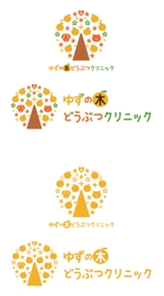 御津野 那奈 (mituno37)さんの動物病院 ロゴへの提案
