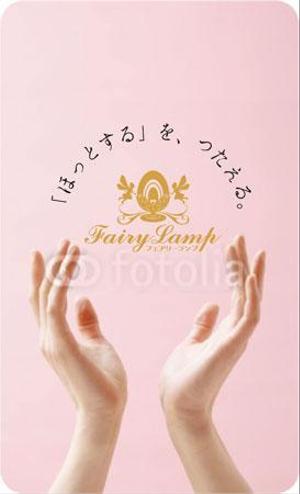waccoさんの癒しサロンの名刺作成への提案