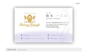 facedesign K (facedesign)さんの癒しサロンの名刺作成への提案