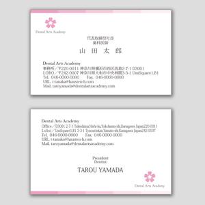 u-ko (u-ko-design)さんの名刺のデザイン提案への提案