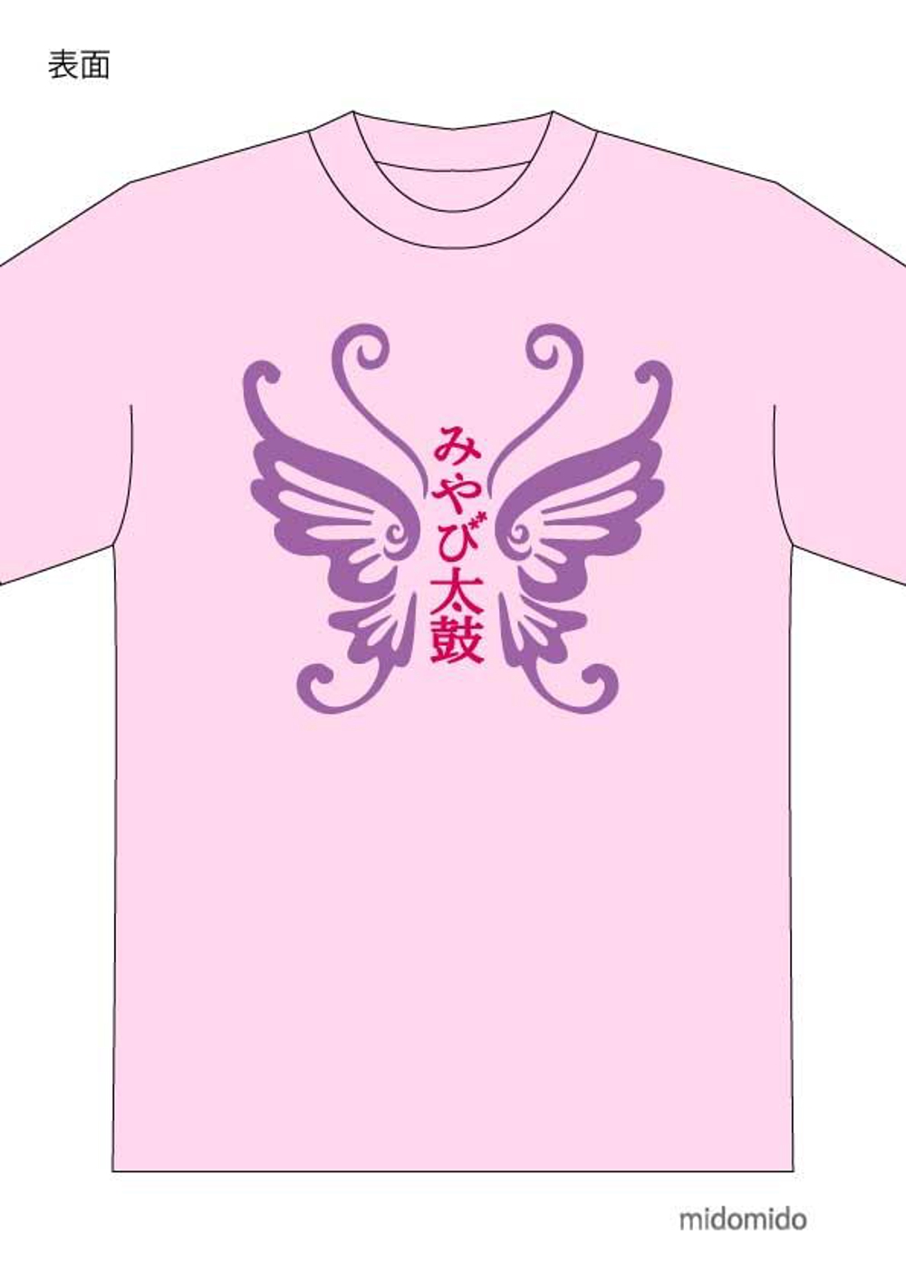 夏祭りの女子太鼓チームのTシャツデザイン