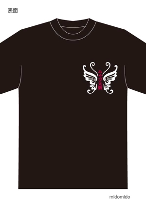 midomido050952 ()さんの夏祭りの女子太鼓チームのTシャツデザインへの提案