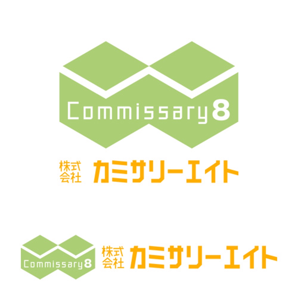 Commissary8_1.jpg