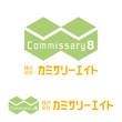 Commissary8_1.jpg