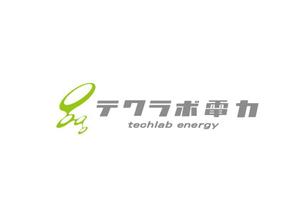 marukei (marukei)さんの新電力ブランド「テクラボ電力」のロゴへの提案