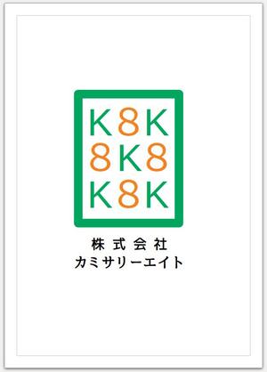 LAN_TWP (pp-9504)さんの食品総合商社　会社ロゴ作成依頼　への提案