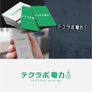 drkigawa (drkigawa)さんの新電力ブランド「テクラボ電力」のロゴへの提案