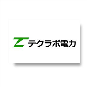 shyo (shyo)さんの新電力ブランド「テクラボ電力」のロゴへの提案