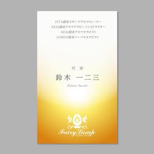 伊東　望 (sorude2501)さんの癒しサロンの名刺作成への提案