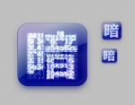 Product Icon Studio (Hiroki_N)さんのフラッシュ暗算アプリのアイコン制作依頼への提案