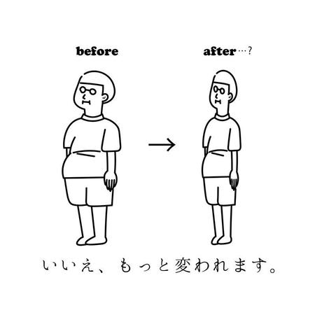 iron (kiyotsuna)さんのダイエットに関する掲載イラストへの提案