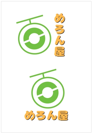 LAN_TWP (pp-9504)さんの米、メロン販売農家「めろん屋」のロゴへの提案