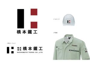 marukei (marukei)さんの建築会社「株式会社 橋本鐵工」のロゴへの提案