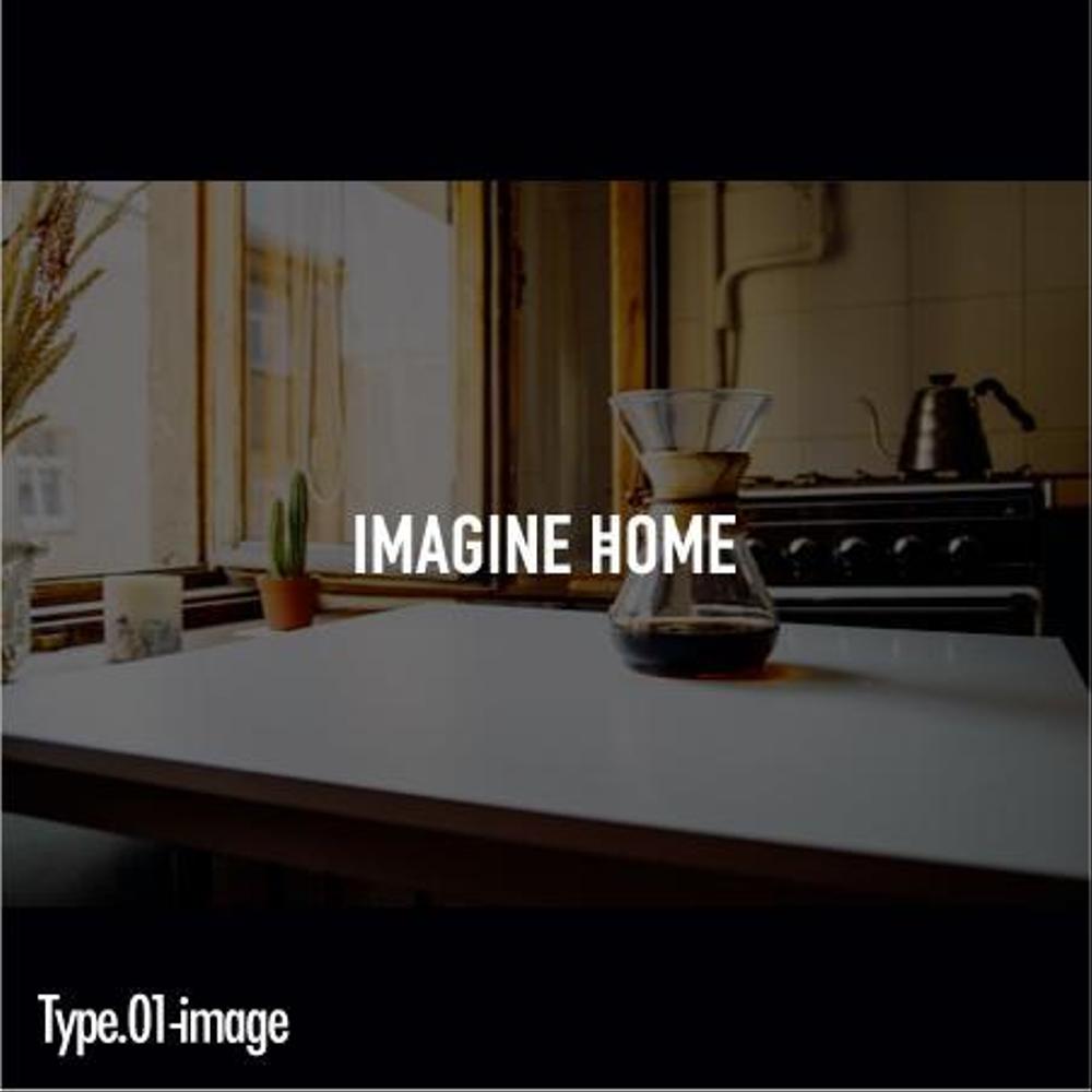 imagine-home_deco01.jpg