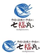 御津野 那奈 (mituno37)さんの市場の浜焼き・市場めし　七福丸　のロゴ作成（商標登録予定なし）への提案