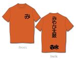 VajraMihiraさんの夏祭りの女子太鼓チームのTシャツデザインへの提案
