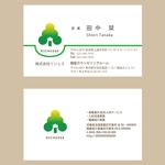 akiko (cool-watera19)さんの人材サービス会社の名刺デザインへの提案