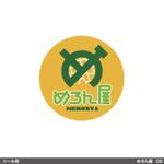 tori_D (toriyabe)さんの米、メロン販売農家「めろん屋」のロゴへの提案