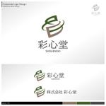 Bash_Design (Bash_Design)さんの【★建築インテリア「創作和紙」の会社★のロゴデザイン】への提案