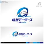 Bash_Design (Bash_Design)さんの車の好きな車屋さん！「Ｏｃｈｉ　Ｍｏｔｏｒｓ」のワクワクするロゴやデザインの作成お願いします！！への提案