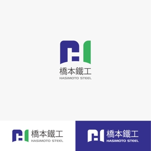 sobeaut (m_sobeaut)さんの建築会社「株式会社 橋本鐵工」のロゴへの提案