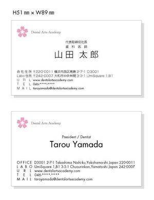 plackpox (harakatsu)さんの名刺のデザイン提案への提案