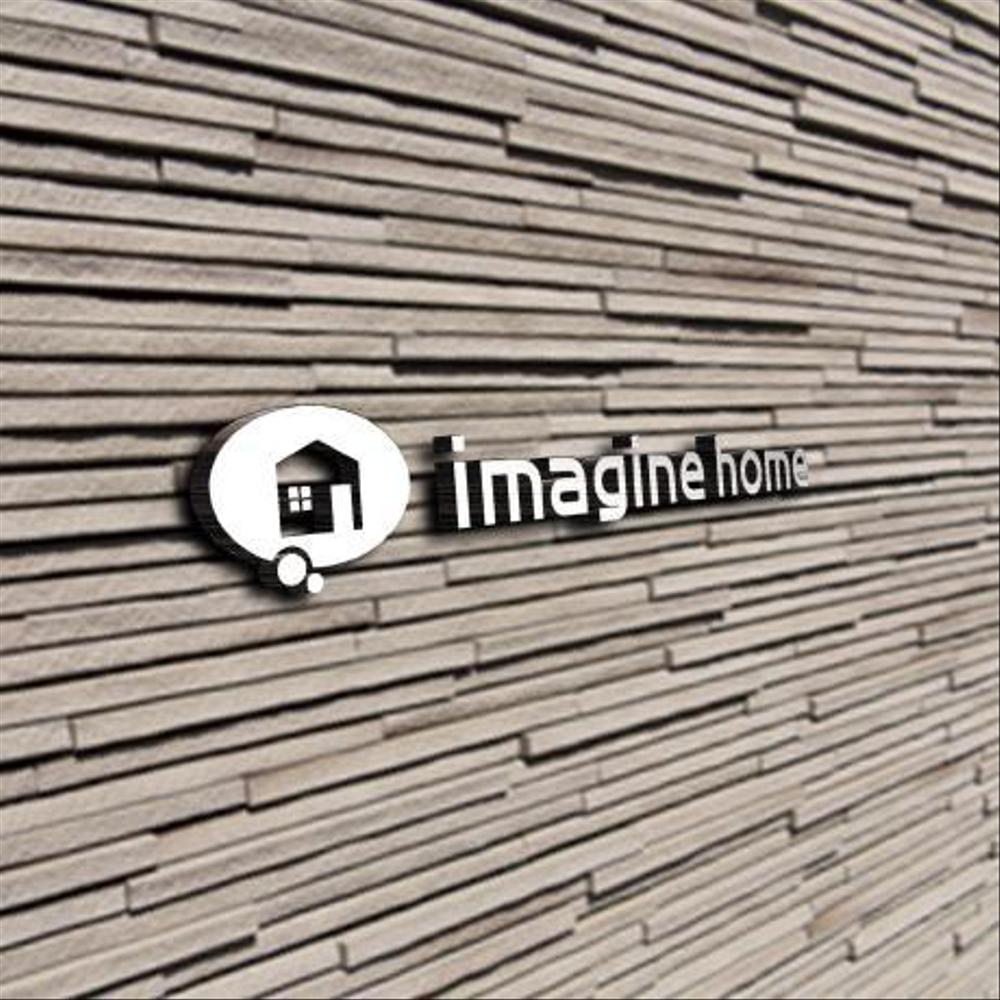 住宅建築会社「イマジンホーム」のロゴ