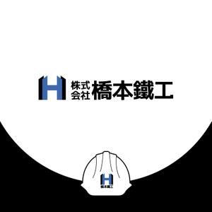ロゴ研究所 (rogomaru)さんの建築会社「株式会社 橋本鐵工」のロゴへの提案