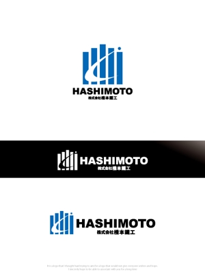 魔法スタジオ (mahou-phot)さんの建築会社「株式会社 橋本鐵工」のロゴへの提案
