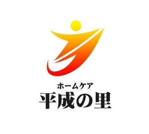 ぽんぽん (haruka0115322)さんの訪問介護事業所「ホームケア平成の里」のロゴへの提案