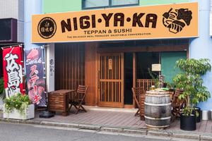 ventuno_ottobre (ventuno_ottobre)さんの『鉄板焼き』と『鮨』の両方を楽しむ飲食店の看板への提案