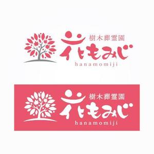 ns_works (ns_works)さんの樹木葬霊園「花もみじ」のロゴへの提案