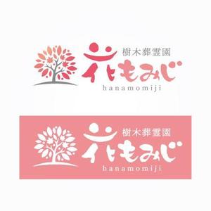 ns_works (ns_works)さんの樹木葬霊園「花もみじ」のロゴへの提案