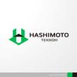 Hashimoto-1-1b.jpg