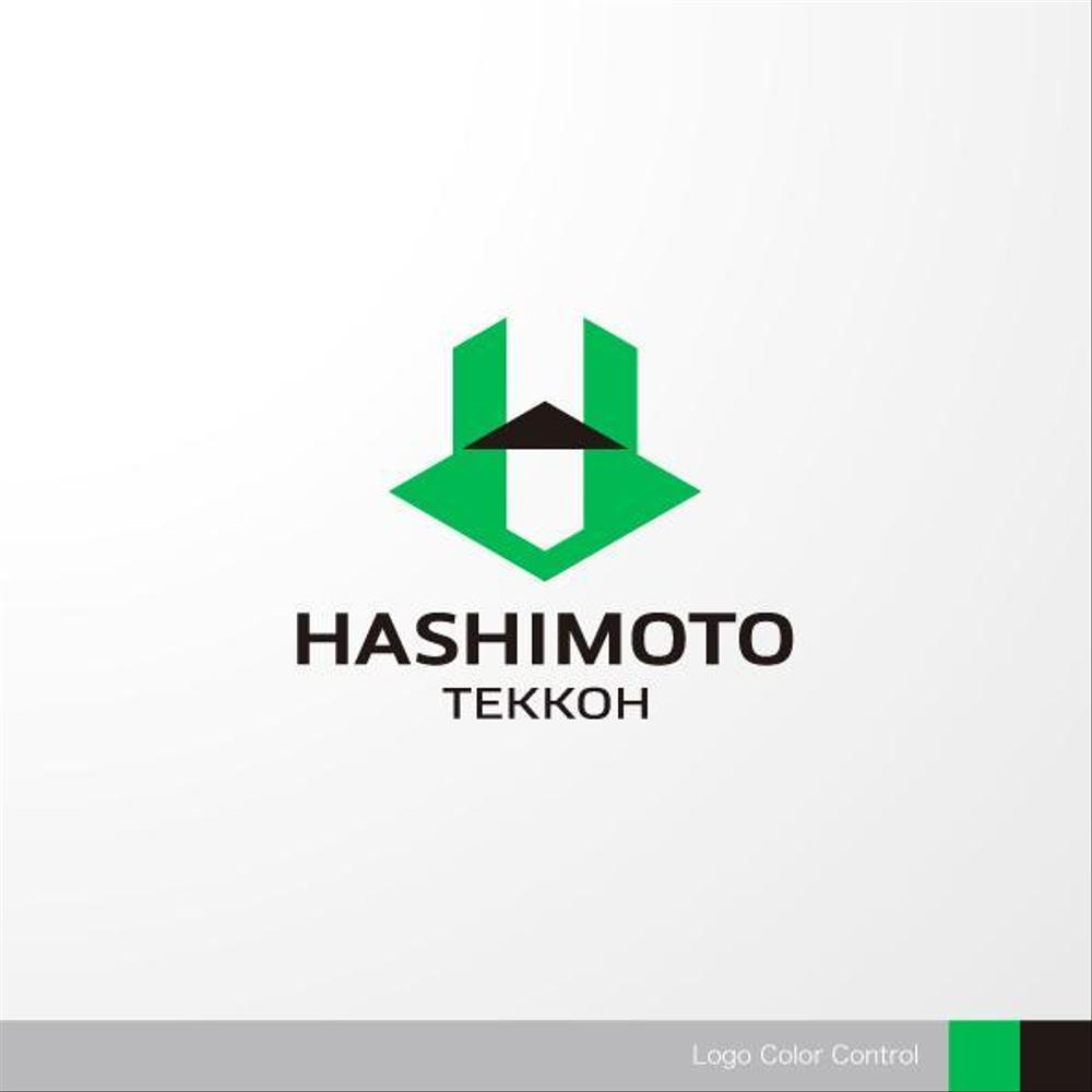 Hashimoto-1-1a.jpg