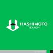 Hashimoto-1-2b.jpg