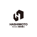 odo design (pekoodo)さんの建築会社「株式会社 橋本鐵工」のロゴへの提案